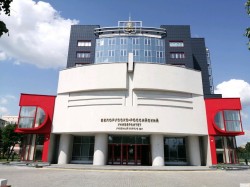 Белорусско-российский конкурс молодежных стартапов пройдет в Могилеве 2-3 декабря