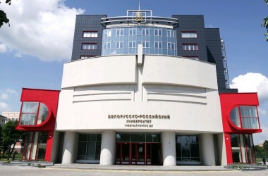 Белорусско-российский конкурс молодежных стартапов пройдет в Могилеве 2-3 декабря