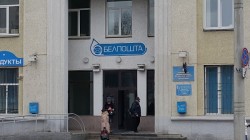 Главпочтамт закроют на ремонт с 15 ноября