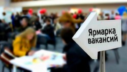 Ярмарка вакансий 8 декабря состоится в Могилеве
