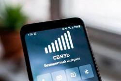 В Беларуси официально вступили в силу новые правила безлимитного интернета