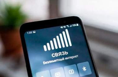 В Беларуси официально вступили в силу новые правила безлимитного интернета