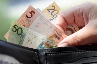 C 1 января в Беларуси вырастет минимальная зарплата