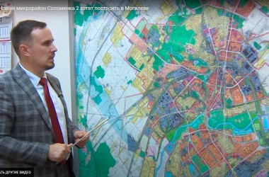 В Могилеве построят новый микрорайон «Соломинка-2»