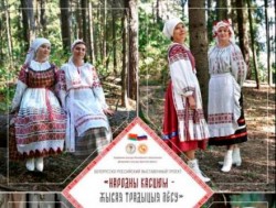 Выставка «Народны касцюм – жывая традыцыя лёсу» пройдет в Могилеве