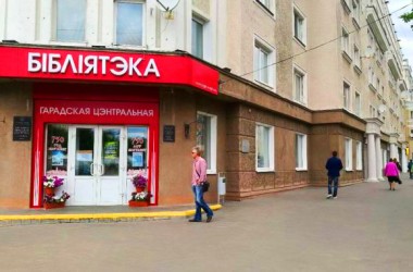 Могилевчан приглашают принять участие в благотворительной акции «#Щедраясуббота»
