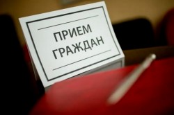 Депутаты горсовета проведут прием граждан 25 марта