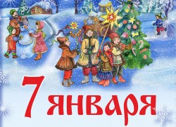 Гуляния «Рождество в Подниколье» пройдут в Могилеве 7 января