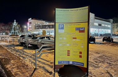 Платные парковки начнут внедрять в центре Могилева