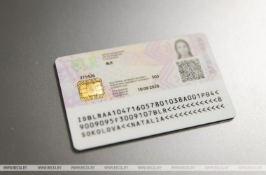 ID-карта вместо паспорта: что изменится для белорусов?