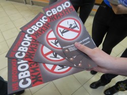 Акция «Не прожигай свою жизнь!» пройдет на Могилевщине в ноябре