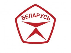 Государственный знак качества утвержден в Беларуси
