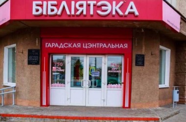 Могилевское «Арт-окно» в новом проекте (видео)