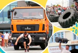 На конкурс «Самый сильный могилевчанин» приглашают жителей города