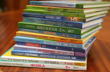 Во сколько обойдутся школьные учебники в новом учебном году?
