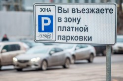 В феврале парковка по бульвару Ленина и улице Миронова станет платной