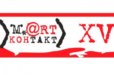 В программе форума «М.@rt.контакт» — 2022 произошли изменения