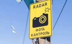 Датчики контроля скорости зафиксировали в Могилеве более 1300 нарушений за месяц