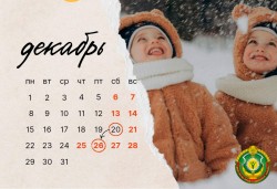 Четырехдневные выходные утверждены в Беларуси в конце декабря