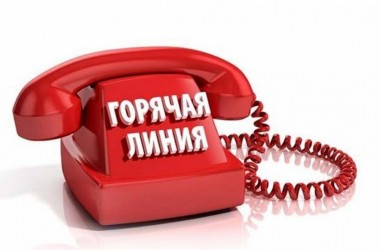«Прямую линию» по отоплению в жилфонде проведет ЖКХ 17 октября