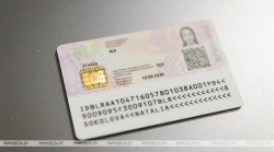 Биометрические паспорта вводятся в Беларуси с 1 сентября