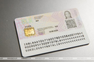 Биометрические паспорта вводятся в Беларуси с 1 сентября