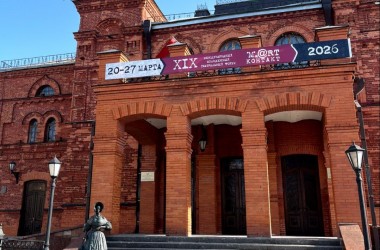 Театральный форум «М.@RT.КОНТАКТ» открывается 20 марта в Могилеве