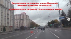 На перекрестке улицы Первомайской и проспекта Мира изменена организация дорожного движения (видео)