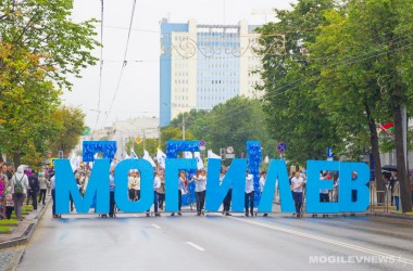 Программа мероприятий, посвященных Дню города и Дню Независимости