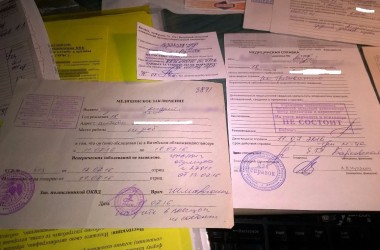 Срок действия истекших документов юридических и физических лиц продлен на полгода