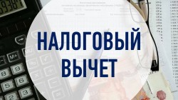 Для молодых специалистов в Беларуси введен повышенный налоговый вычет
