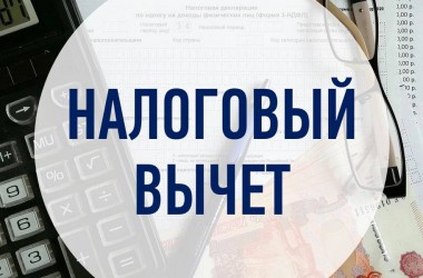 Для молодых специалистов в Беларуси введен повышенный налоговый вычет