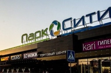 Вместо «Евроопта» в ТЦ «Парк-Сити» в Могилеве откроется Green