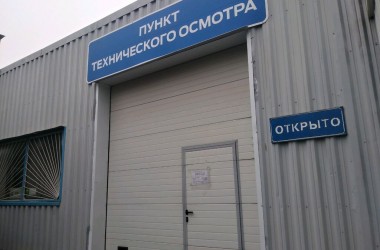 С 1 марта за отсутствие техосмотра водители будут получать штрафы по почте