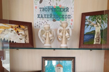 Могилевчан приглашают посетить выставку-инсталляцию «Творческий калейдоскоп»