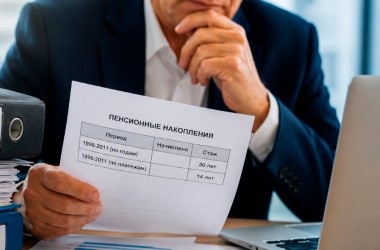 В Минтруда рассказали о критериях формирования пенсии ИП