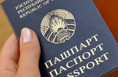 С 1 января 2021 года вид паспорта гражданина Республики Беларусь изменится