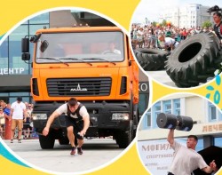 За звание «Самый сильный могилевчанин» сразятся 10 претендентов
