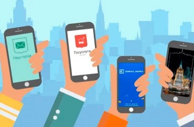 Приложение «Мой город» внедрят в Могилеве