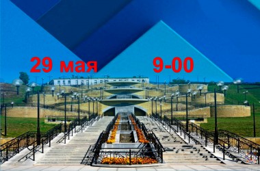 «Подникольский каскад» приглашает к участию в турнире всех желающих