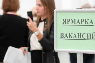 Электронная ярмарка вакансий для безработных женщин состоится в Могилеве 19 октября
