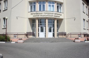 Могилевская горбольница получит статус клинической (Видео)