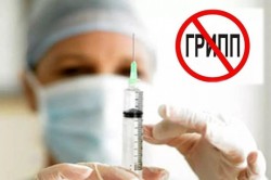Кампания по вакцинации против гриппа продлевается до конца декабря