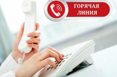 Горячая линия по вопросам ЖКХ будет работать в Могилеве 21 сентября