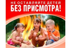 Акция «Не оставляйте детей одних!» проходит в Могилеве