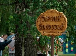 Спортивный праздник «Тропа здоровья» пройдет 29 сентября в Могилеве