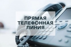 В Могилеве пройдет прямая линия по трудовым вопросам и контрактам