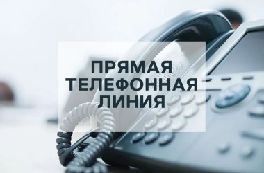 В Могилеве пройдет прямая линия по трудовым вопросам и контрактам