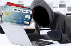 Внимание! Мошенники от имени «Белпочты» в интернете похищают деньги и данные банковских карт