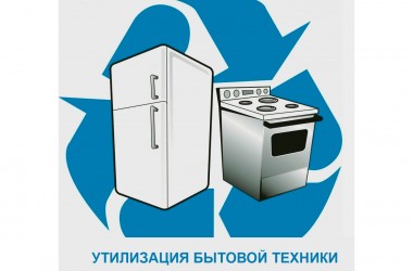 Могилевчанам предлагают стать участниками благотворительного проекта